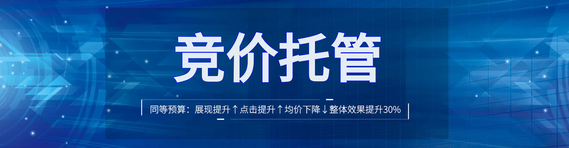潢川谷歌sem
