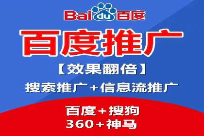 行业趋势下的SEM竞价代运营公司成功案例分析