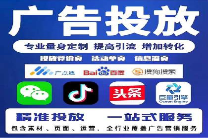 信息流电商运营实战案例分享